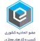 logo-etehad